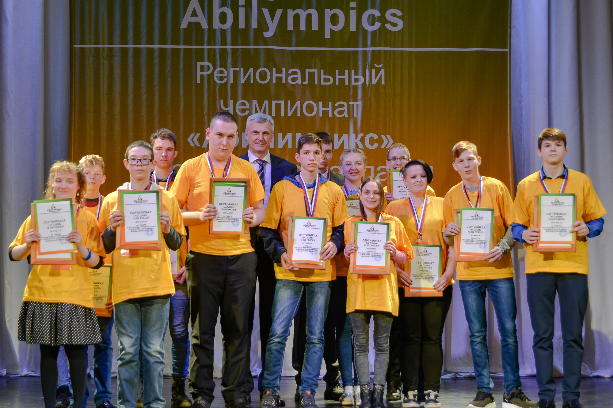 Сергей Носов наградил победителей регионального чемпионата «Абилимпикс»