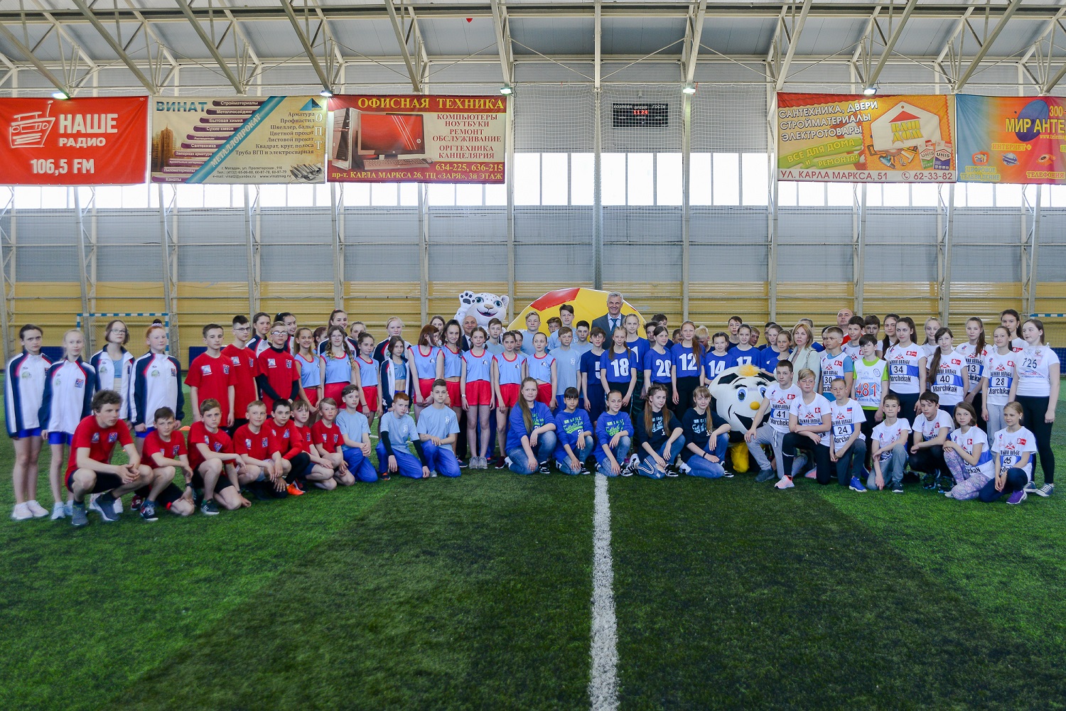 В Магаданской области открыли региональный этап Президентских спортивных игр 