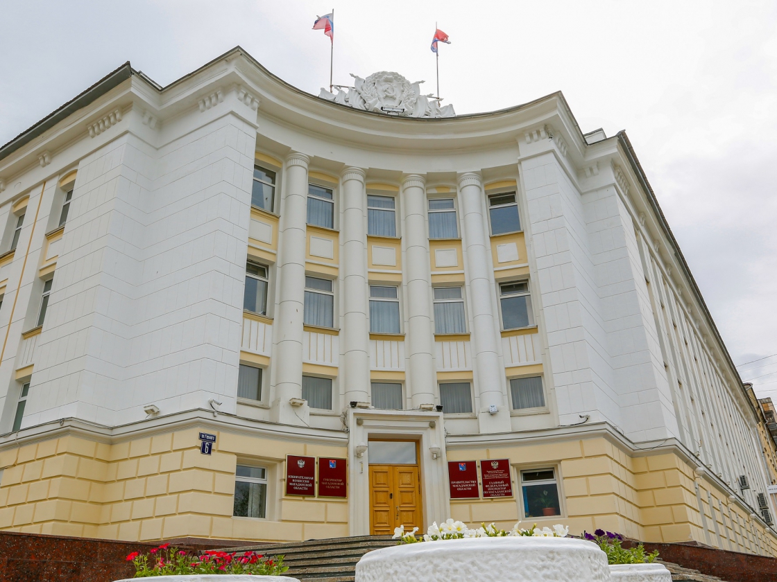 Итоги рабочей поездки губернатора в Тенькинский городской округ обсудили на заседании региональной комиссии по чрезвычайным ситуациям